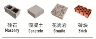 砖石、混凝土、花岗岩、砖块.jpg